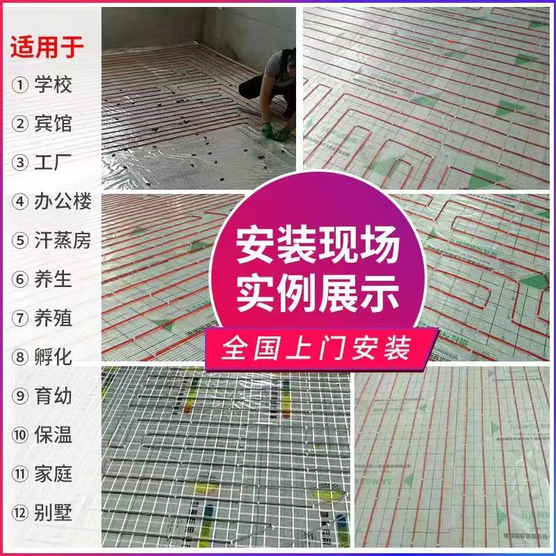 恩施 石墨烯电地暖公司哪家好？售后保障深度解析